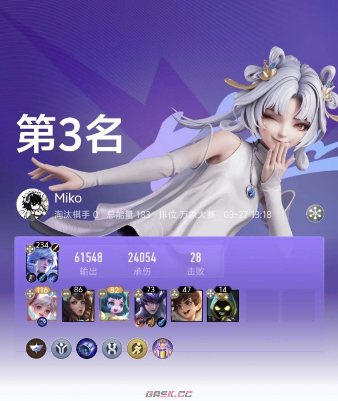 王者万象棋实用阵容推荐-第15张-手游攻略-GASK