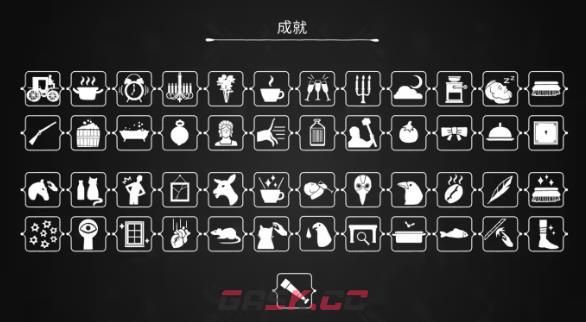 锈湖湖之仆从隐藏任务攻略-第17张-手游攻略-GASK