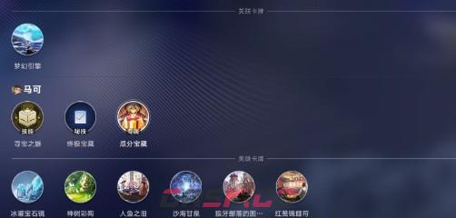 王者万象棋马可养猪流玩法详解-第2张-手游攻略-GASK
