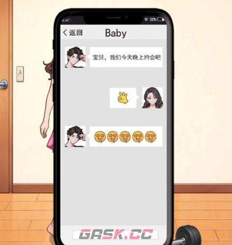 《脑洞工坊》约会迟到护理脚趾通关攻略-第2张-手游攻略-GASK
