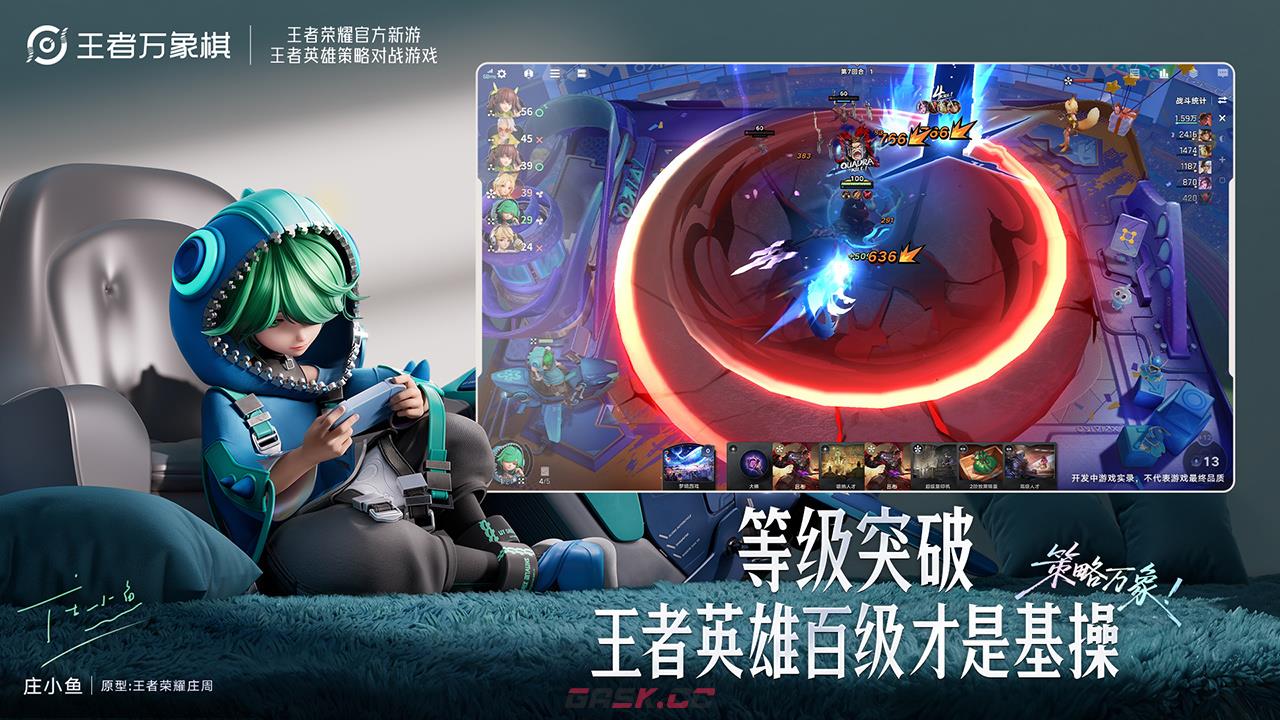 《王者万象棋》回放功能介绍-第2张-手游攻略-GASK