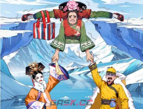 《脑洞工坊》嬷嬷救援帮他们减轻重量通关攻略-第2张-手游攻略-GASK