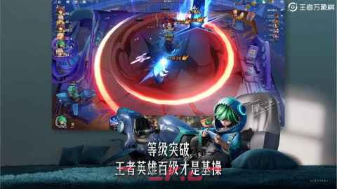 《王者万象棋》秘宝星尘获取攻略-第2张-手游攻略-GASK