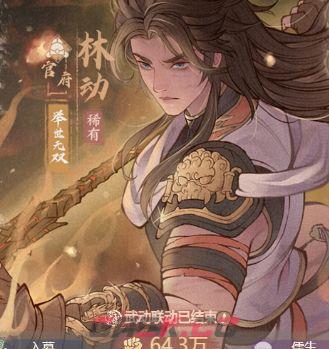 这城有良田褚樱桃VS林动实战测评-第4张-手游攻略-GASK