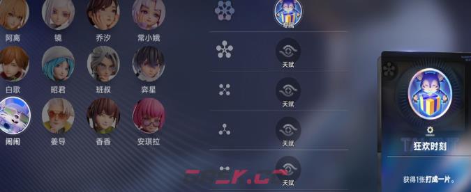 《王者万象棋》闹闹玩法介绍-第3张-手游攻略-GASK