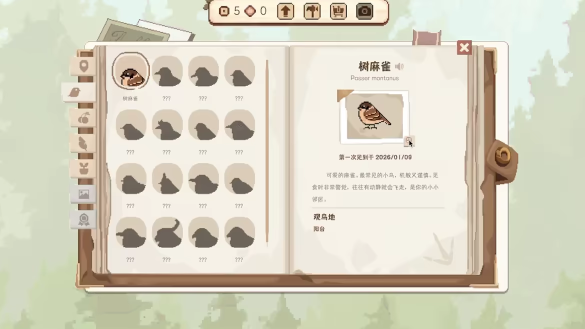 《观鸟笔记》游戏特色内容介绍-第14张-单机攻略-GASK