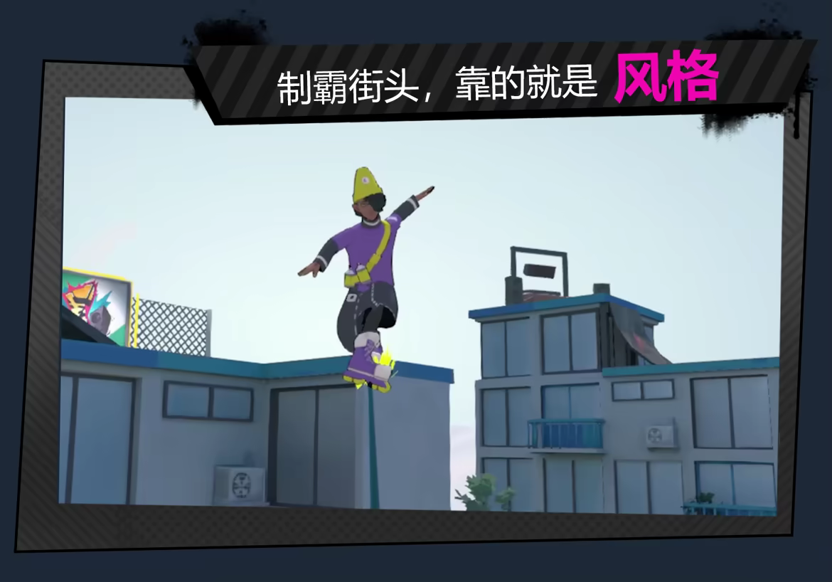 《涂鸦之城》游戏特色内容介绍-第3张-单机攻略-GASK