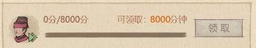 《这城有良田》时运亨通活动玩法详解-第4张-手游攻略-GASK
