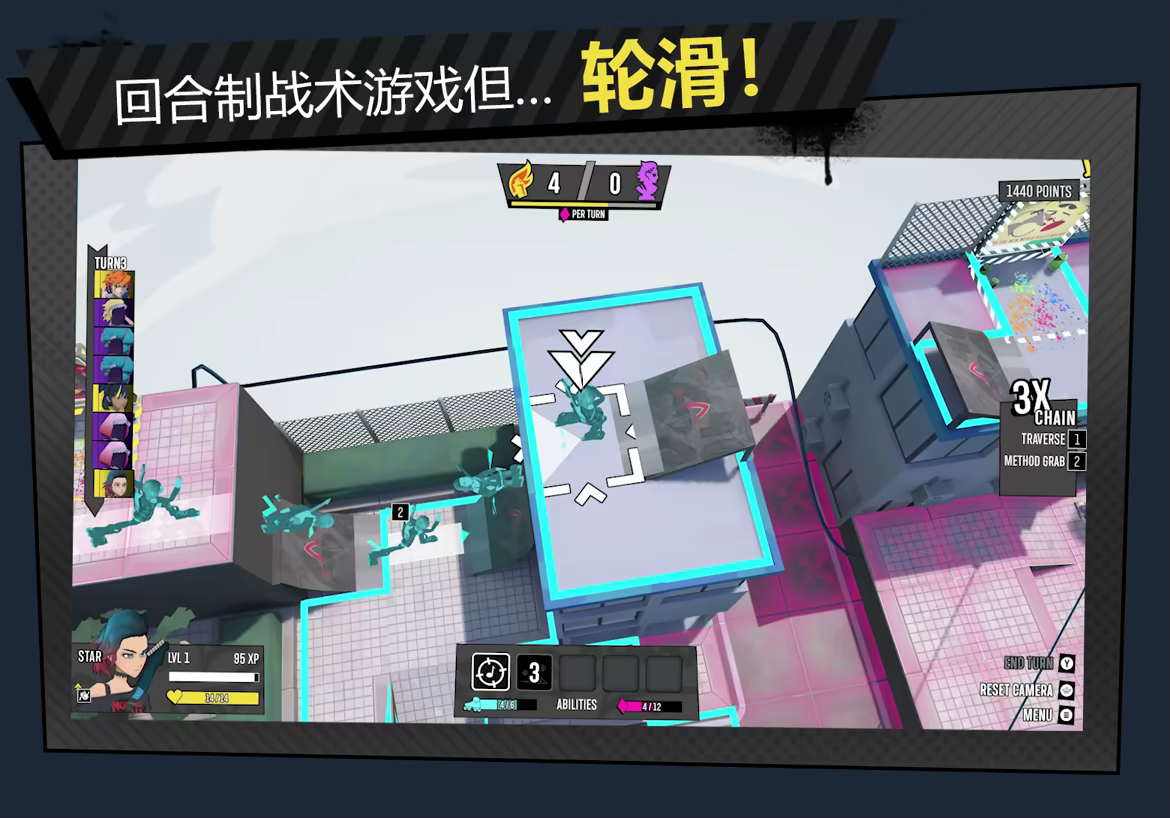 《涂鸦之城》游戏特色内容介绍-第2张-单机攻略-GASK