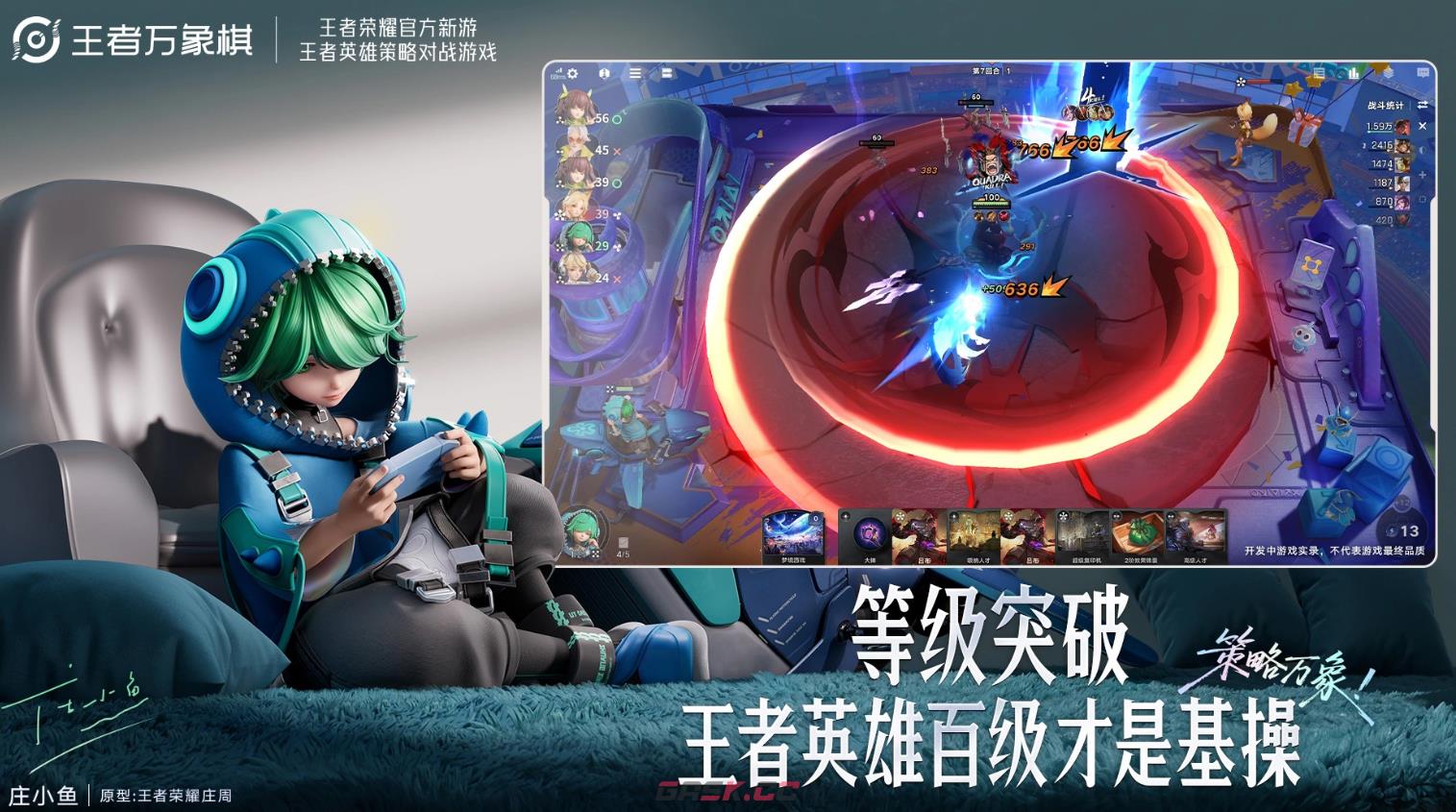 《王者万象棋》周瑜与小乔卡牌效果一览-第2张-手游攻略-GASK