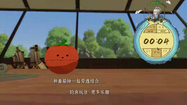 《一日时光：园林与山野》游戏特色内容介绍-第7张-单机攻略-GASK