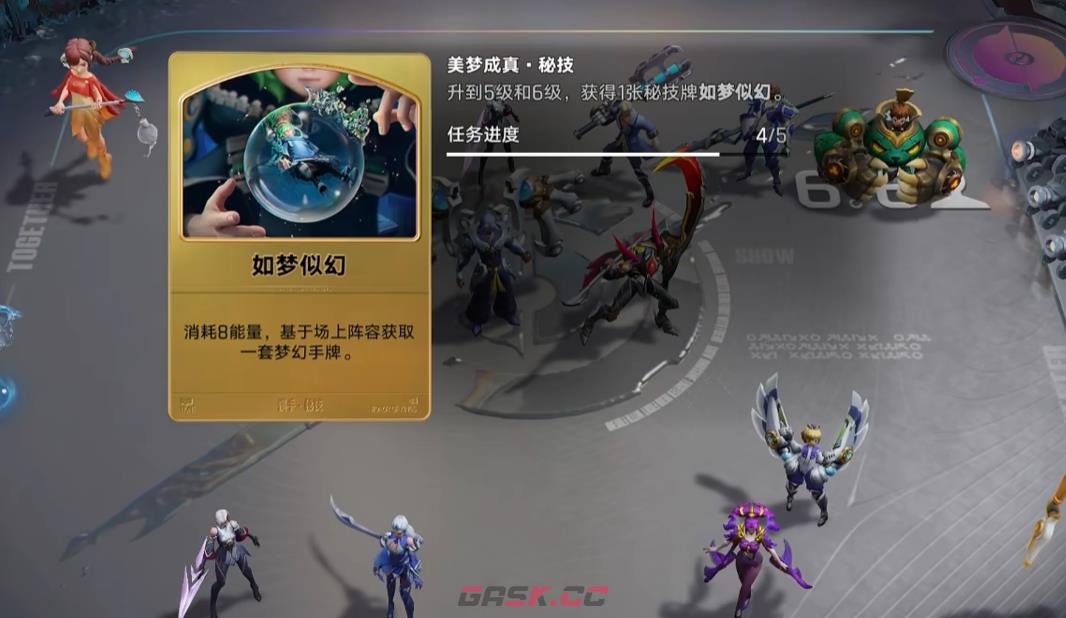 《王者万象棋》排位规则介绍-第10张-手游攻略-GASK