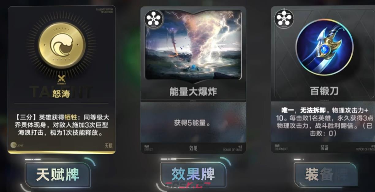 《王者万象棋》排位规则介绍-第6张-手游攻略-GASK