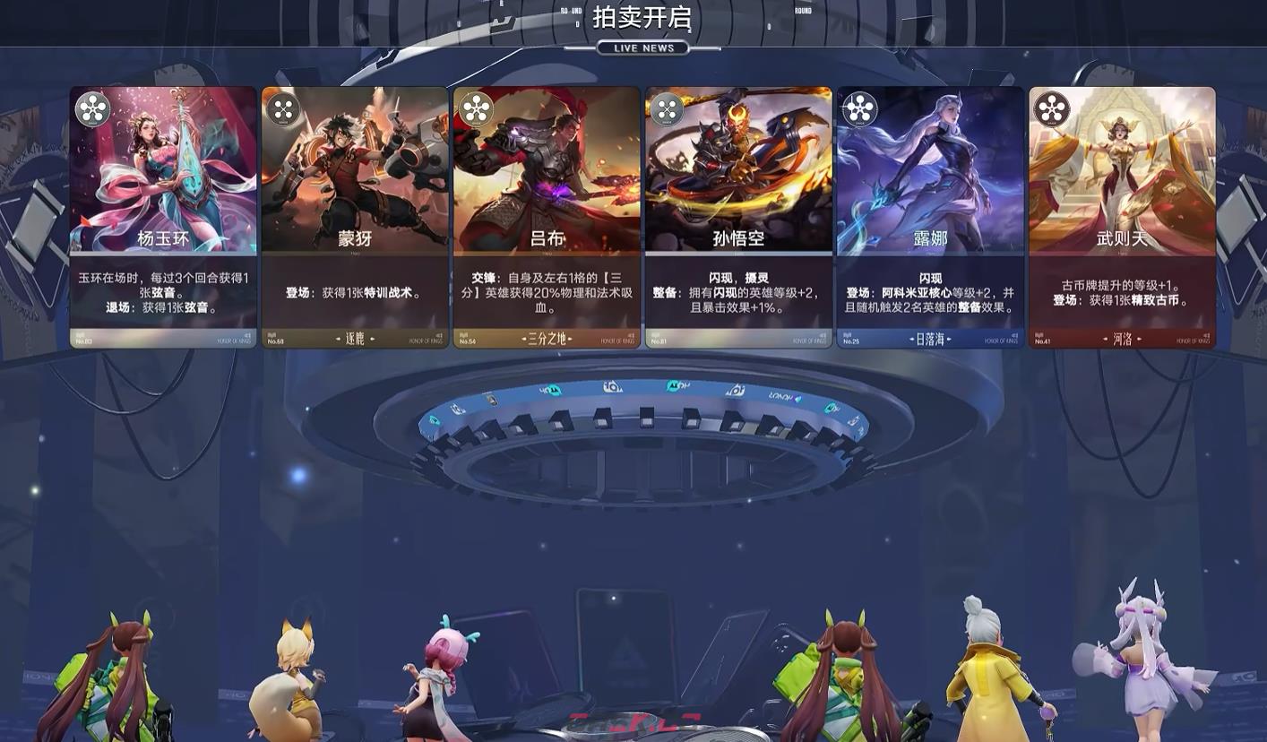 《王者万象棋》排位规则介绍-第9张-手游攻略-GASK