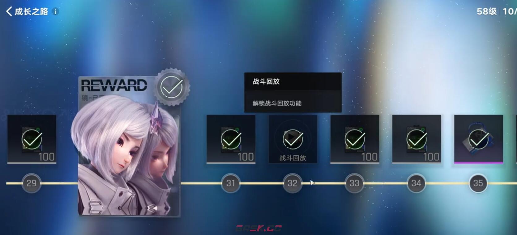 《王者万象棋》回放功能介绍-第3张-手游攻略-GASK