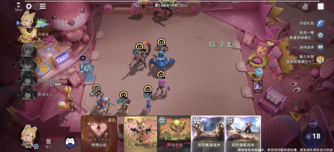 王者万象棋实用阵容推荐-第32张-手游攻略-GASK