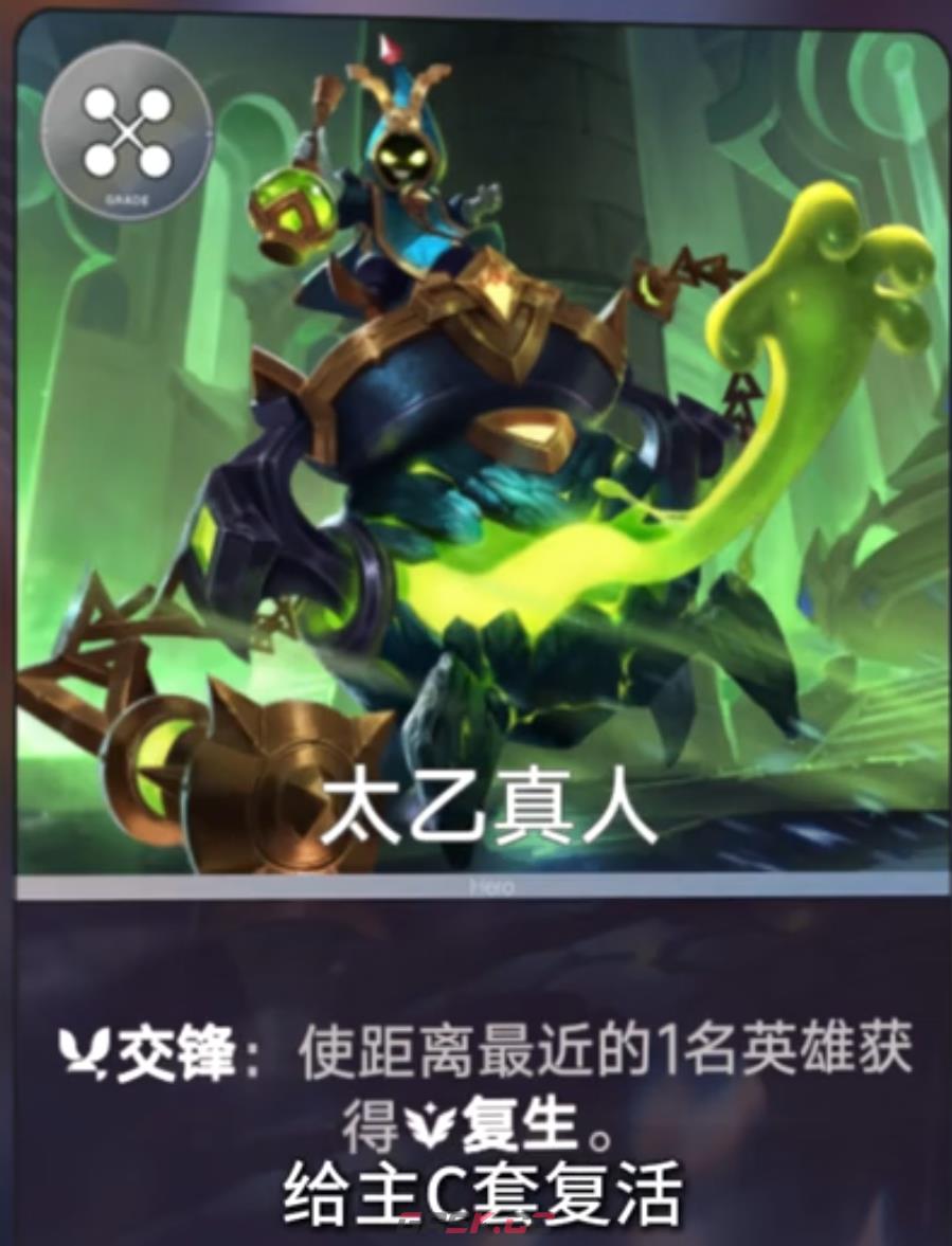 《王者万象棋》古币战术介绍-第5张-手游攻略-GASK