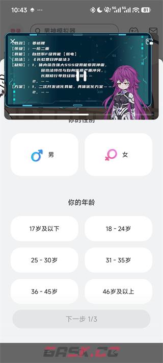 红果漫剧app小窗口播放开启设置-第4张-手游攻略-GASK