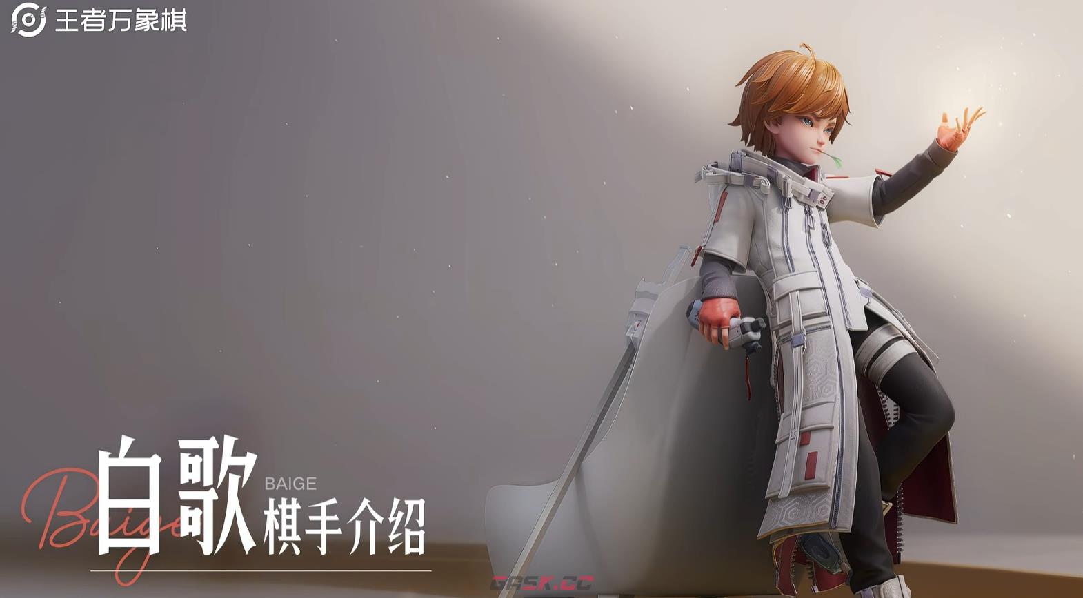 《王者万象棋》元歌玩法介绍-第2张-手游攻略-GASK