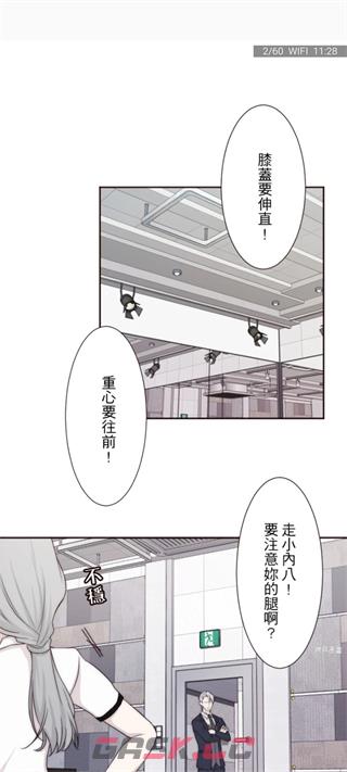 拷贝漫画网页入口官网2026-第4张-手游攻略-GASK