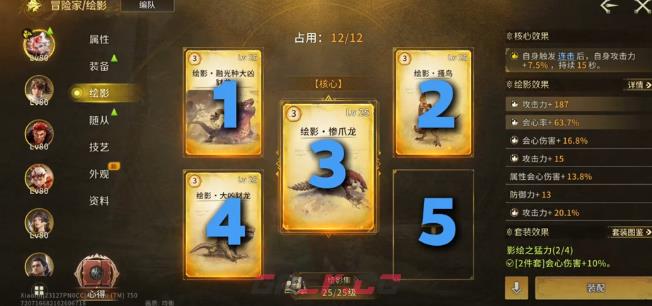 《怪物猎人：旅人》双刀克蕾丝介绍-第5张-手游攻略-GASK