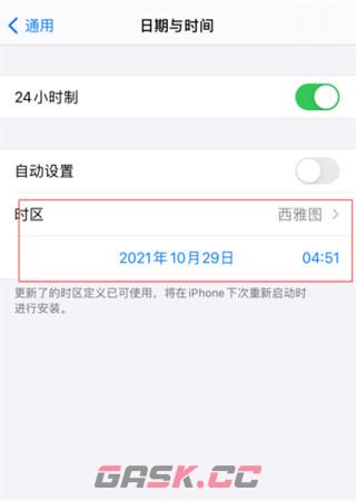 TikTok下载教程-第4张-手游攻略-GASK