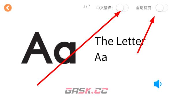 小树自然拼读app学习入口-第4张-手游攻略-GASK