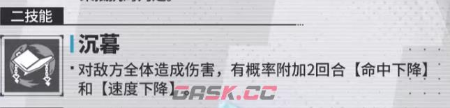 《伊瑟》十完夜欧里亚斯介绍-第4张-手游攻略-GASK
