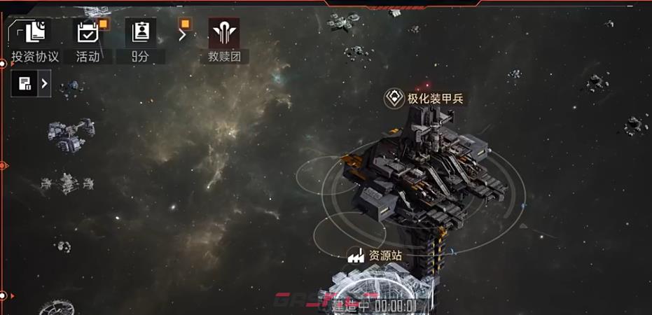 《群星征途2117》参谋系统介绍-第5张-手游攻略-GASK