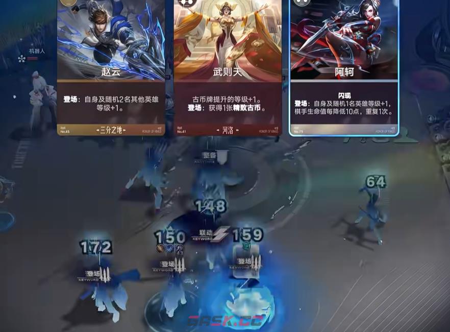 《王者万象棋》元歌玩法介绍-第9张-手游攻略-GASK