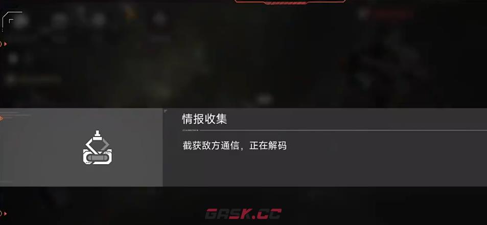 《群星征途2117》参谋系统介绍-第4张-手游攻略-GASK