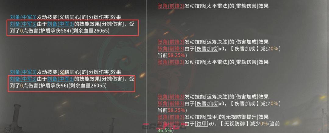 三国：天下归心司马懿双辅队-第13张-手游攻略-GASK