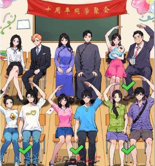 《脑洞工坊》同桌的你正确匹配所有情侣通关攻略-第2张-手游攻略-GASK