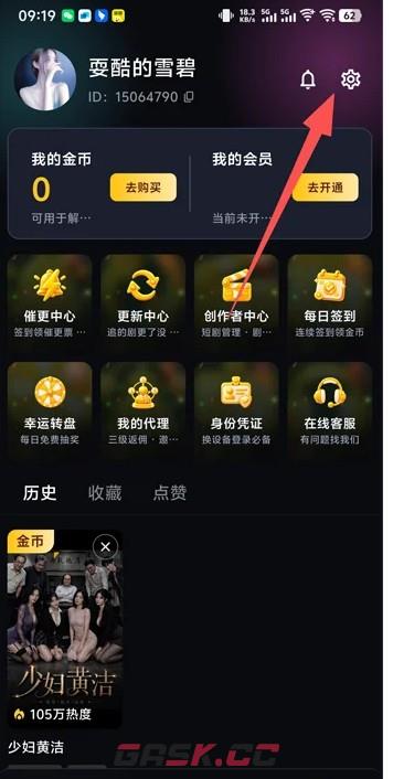 黄豆魔改短剧app邀请码填写入口-第3张-手游攻略-GASK