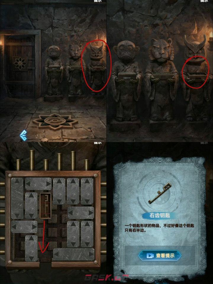 缠重山3窃天局第二章人墓通关攻略-第2张-手游攻略-GASK