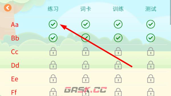 小树自然拼读app学习入口-第3张-手游攻略-GASK