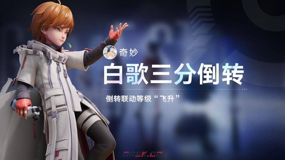 《王者万象棋》棋手类型及玩法-第2张-手游攻略-GASK