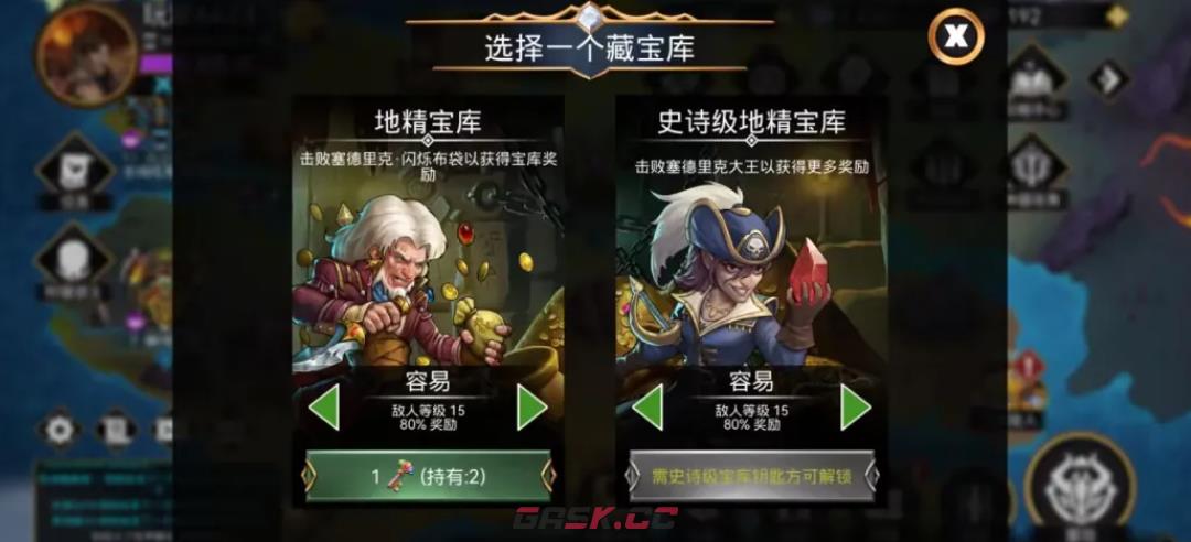 《宝石战争》地精打法攻略-第4张-手游攻略-GASK