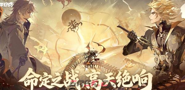 《决战！平安京》命定之战玩法介绍-第2张-手游攻略-GASK