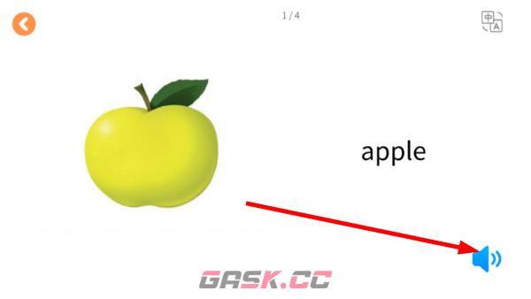 小树自然拼读app学习入口-第5张-手游攻略-GASK