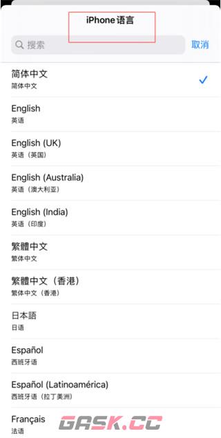 TikTok下载教程-第3张-手游攻略-GASK