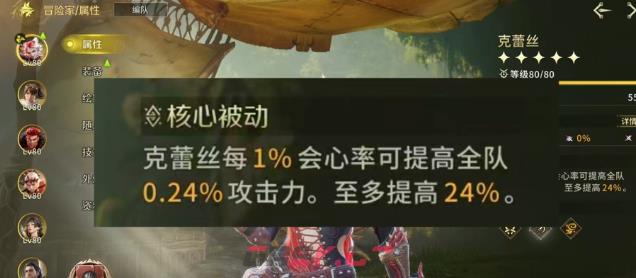 《怪物猎人：旅人》双刀克蕾丝介绍-第4张-手游攻略-GASK