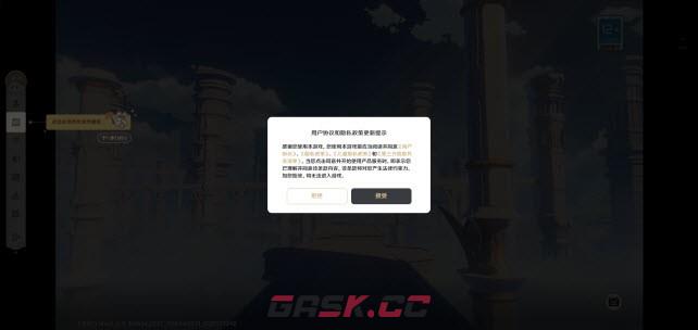 原神网页版入口云游戏-第4张-手游攻略-GASK