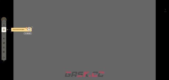 原神网页版入口云游戏-第3张-手游攻略-GASK
