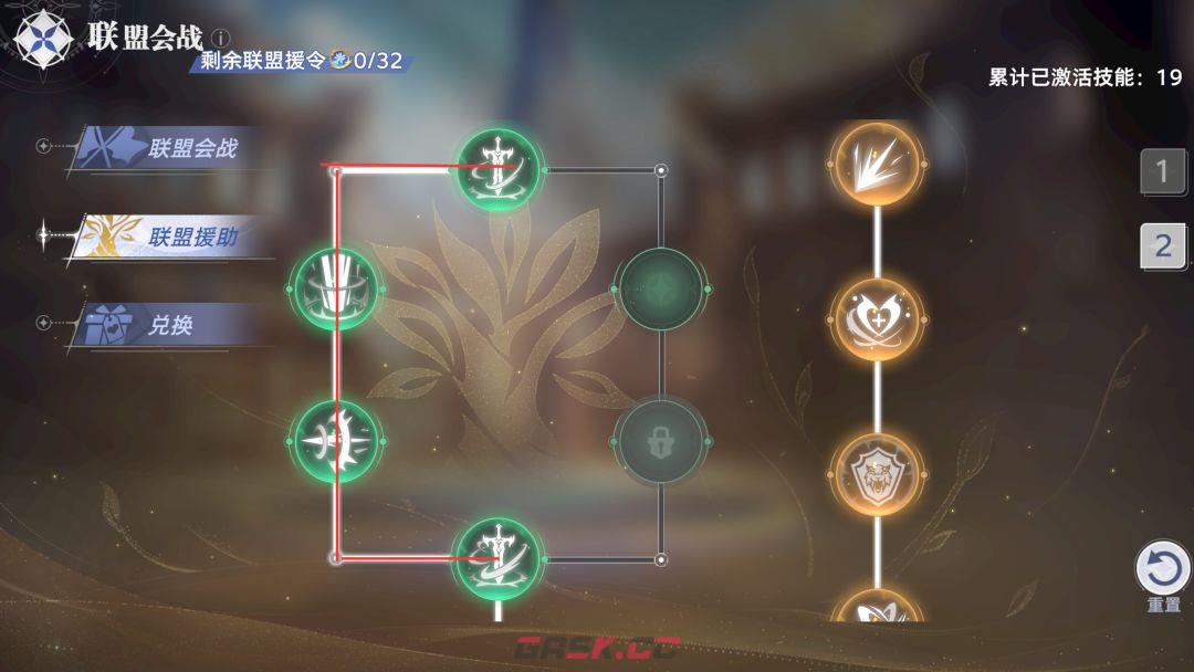 斗罗大陆：猎魂世界联盟会战BOSS乌龟打法攻略-第4张-手游攻略-GASK