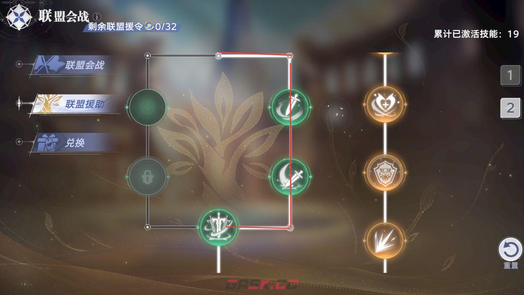 斗罗大陆：猎魂世界联盟会战BOSS乌龟打法攻略-第5张-手游攻略-GASK