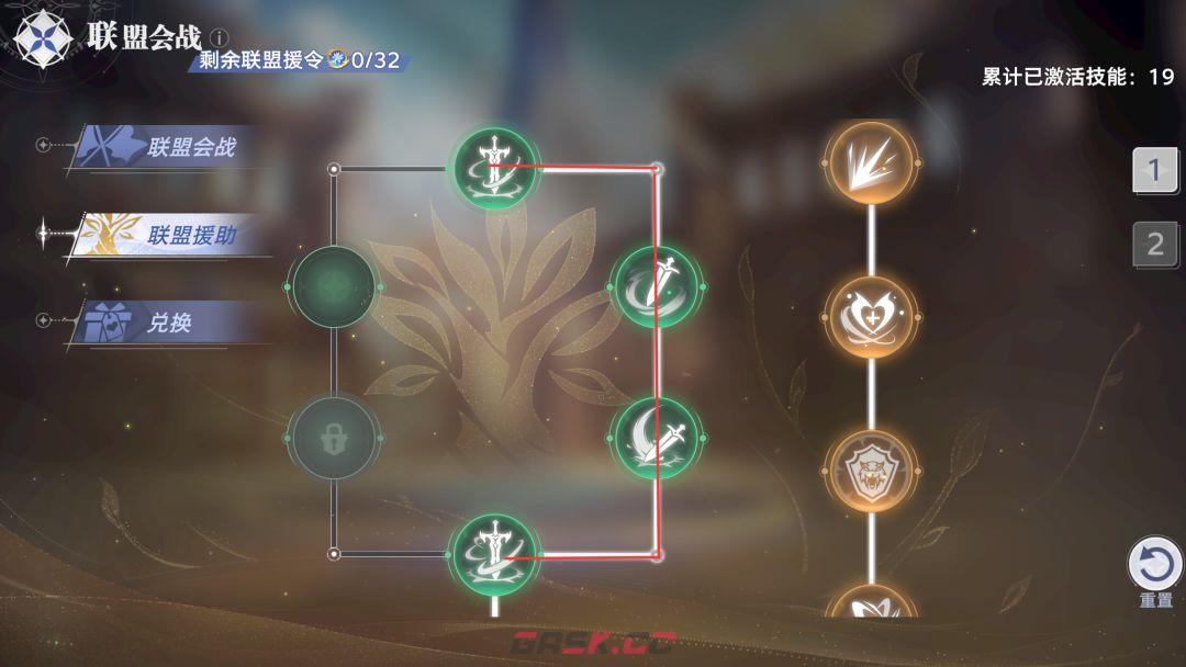 斗罗大陆：猎魂世界联盟会战BOSS乌龟打法攻略-第8张-手游攻略-GASK