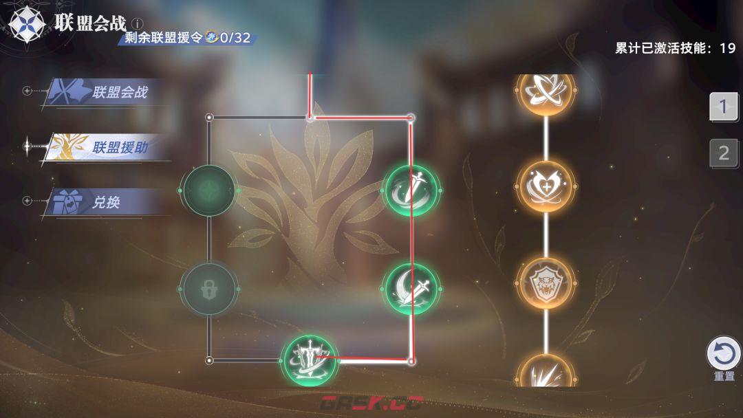 斗罗大陆：猎魂世界联盟会战BOSS乌龟打法攻略-第9张-手游攻略-GASK