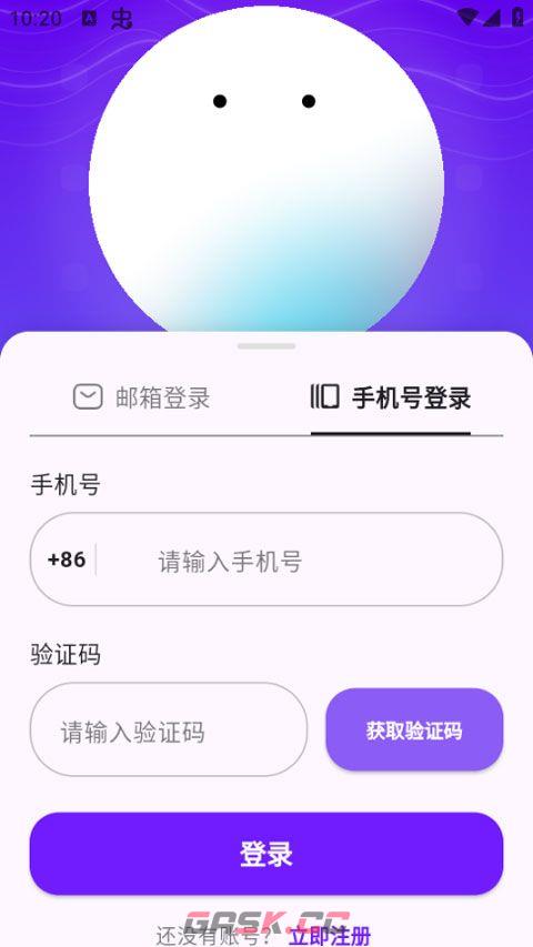 元仔世界app冒险开启步骤-第2张-手游攻略-GASK