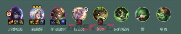 金铲铲之战S18永森月男阵容搭配推荐-第2张-手游攻略-GASK